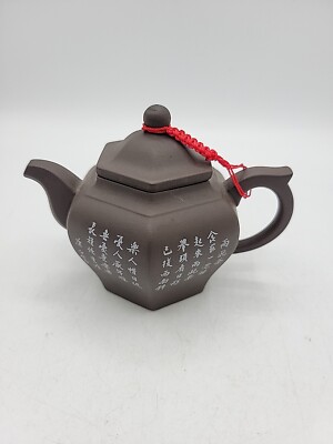 Yi-Xing handmade clay Septagonal TEA POT with calligraphy & knotted cord 