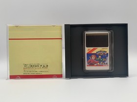 ORDYNE PC Engine HuCard Japan TurboGrafx With Case & Manual PCE0061