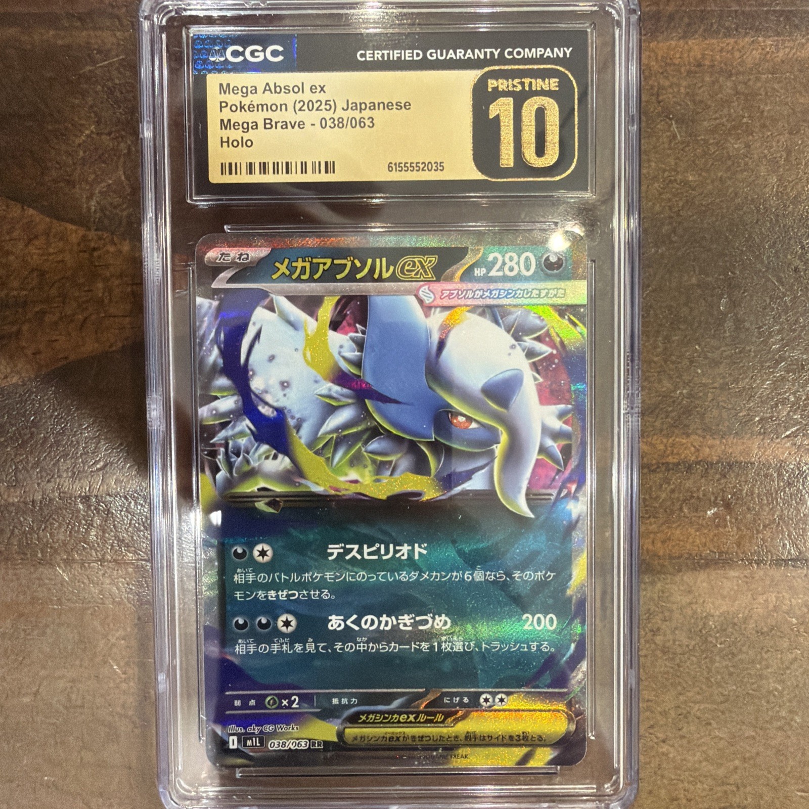 pokemon mega brave mega absol ex 038/063