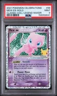 2021 POKEMON CELEBRATIONS CLASSIC COLLECTION #88 MEW EX-HOLO PSA 9