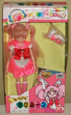 Sailor Moon S Chibi Usa 8.3'' 21cm Figure Dolls Super S BANDAI 1994 NIB Rare