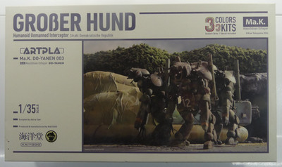 Kaiyodo Maschinen Krieger Ma.K. Grober Hund x3 Artpla MK - Model Kit 1/35 Japan