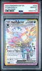 2024 POKEMON SSP EN-SURGING SPARKS ULTRA RARE #223 HYDREIGON EX PSA 10
