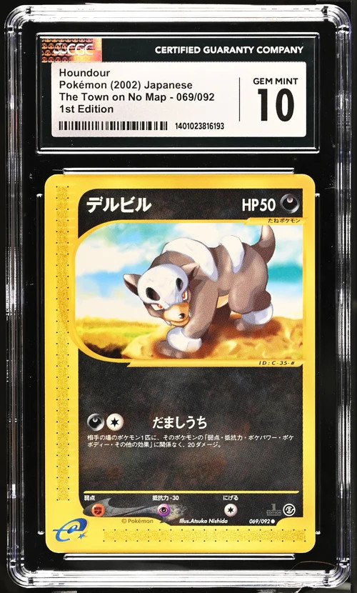 2002 Pokemon Japanese Town On No Map 1st Edition Houndour #069 CGC 10