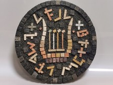 Eilon Mosaics Made by Hand of Natural Israel Stone Lyre of Four Strings Judaica