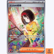 Erika's Invitation #206 Prices | Pokemon Japanese Scarlet & Violet