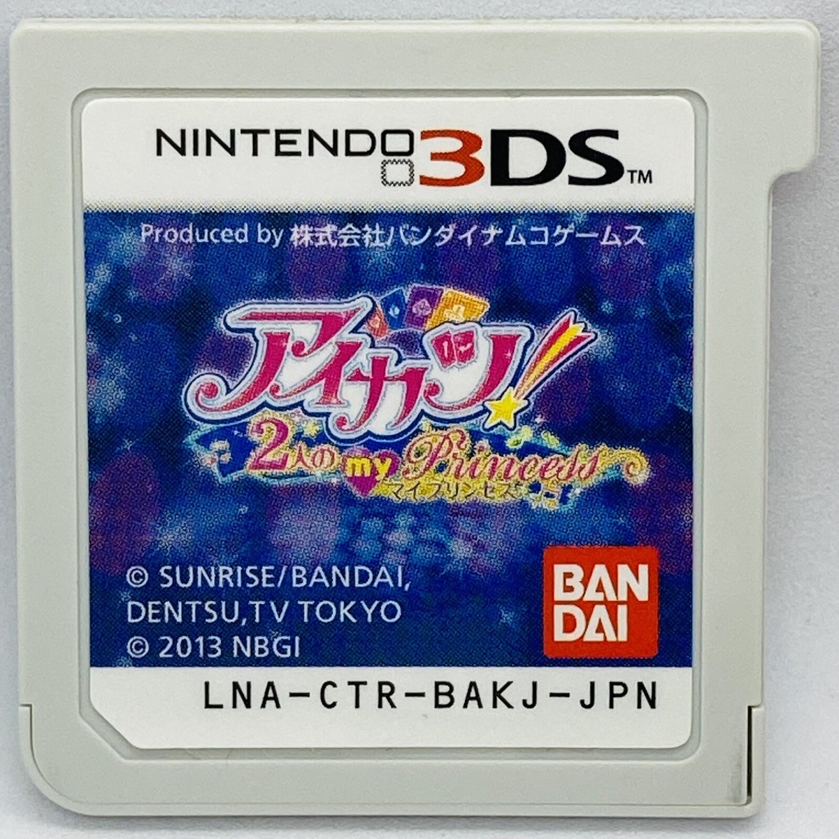 Nintendo 3DS Aikatsu! Two My Princesses Japanese Games Futari no