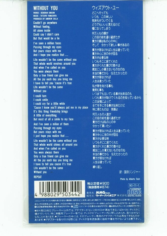 DEBBIE GIBSON Without You CD3 8cm Single JAPAN CD AMDY-5034 NEW