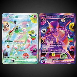 Mew and Mewtwo Ex | eBay