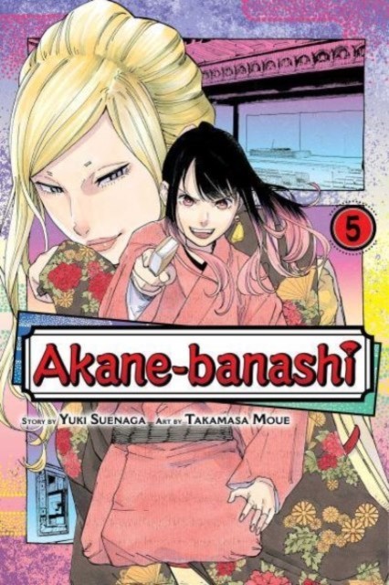 Akane-banashi, Vol. 5 by Yuki Suenaga (Paperback Book)