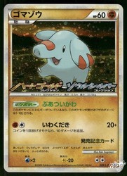 Phanpy 009/L-P HeartGold & SoulSilver Promo