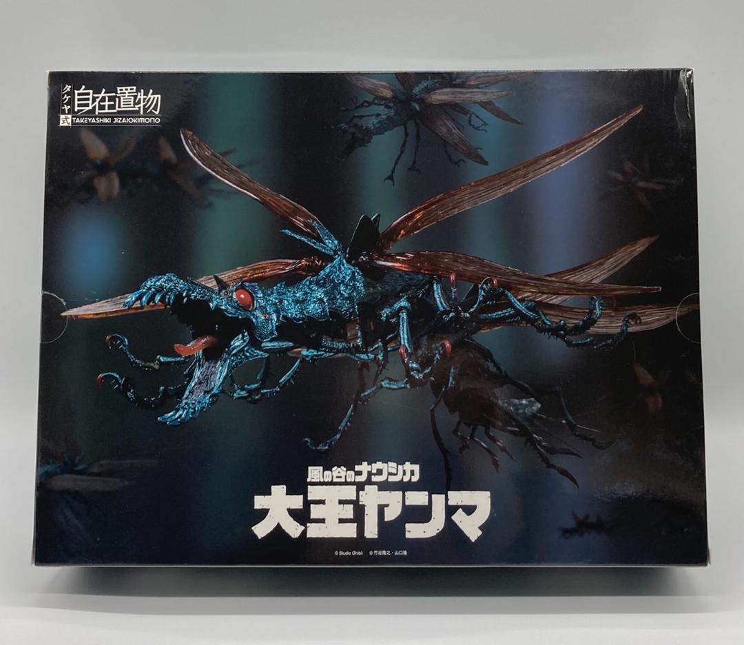 Nausicaa of the Valley of the Wind King Yanma Figure Ghibli Sentinel Takeya JP