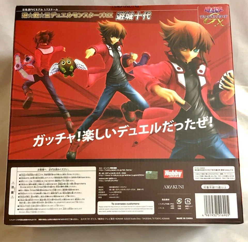 Judai Yuki Yu-Gi-Oh! Duel Monsters GX Escala 1/7 PVC Hobby Japón Limitado NUEVO Foto 3 de 4