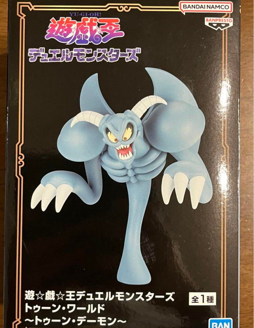 Yu-Gi-Oh! Duel Monsters Toon World Blue Eyes Toon Dragon & Toon