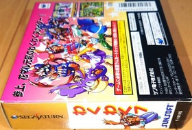 Waku Waku 7 W/RAM Cartridge Sega Saturn SS Fighting Game Japan Import Unused