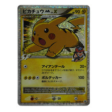 【PSA9】ピカチュウM LV.X PROMO 2009 043/051 PSA 10 Pikachu M LV.X 043/DPt-P Movie Promo 2009 Holo Pokemon Card