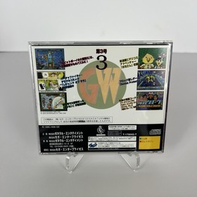 GW 3 Game-Ware Sega Saturn Japan Complete CIB