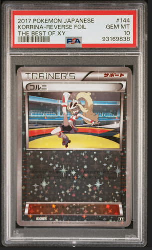 PSA 10 Korrina 144/171 The Best of XY Reverse Holo Rare Japanese Pokemon