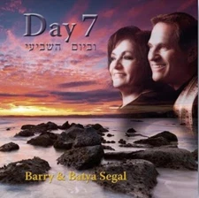 Day 7, by Barry And Batya Segal, CD, 2013, New, RARE, HTF