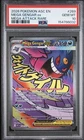 2026 POKEMON EN-ASCENDED HEROES MEGA ATTACK RARE #269 MEGA GENGAR EX PSA 10