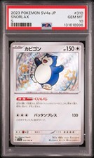 Snorlax 310/190 Sv4a: Shiny Treasure Ex Holo (Japanese) for sale