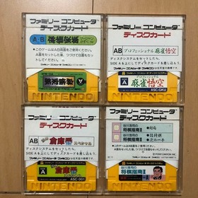 Famicom Disk System Namida no Sokoban Special and other disc cards Lot of 4