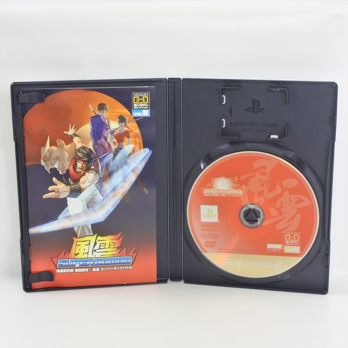 美品！Best版 風雲 SUPER COMBO ps2 Amazon | NEOGEOオンライン