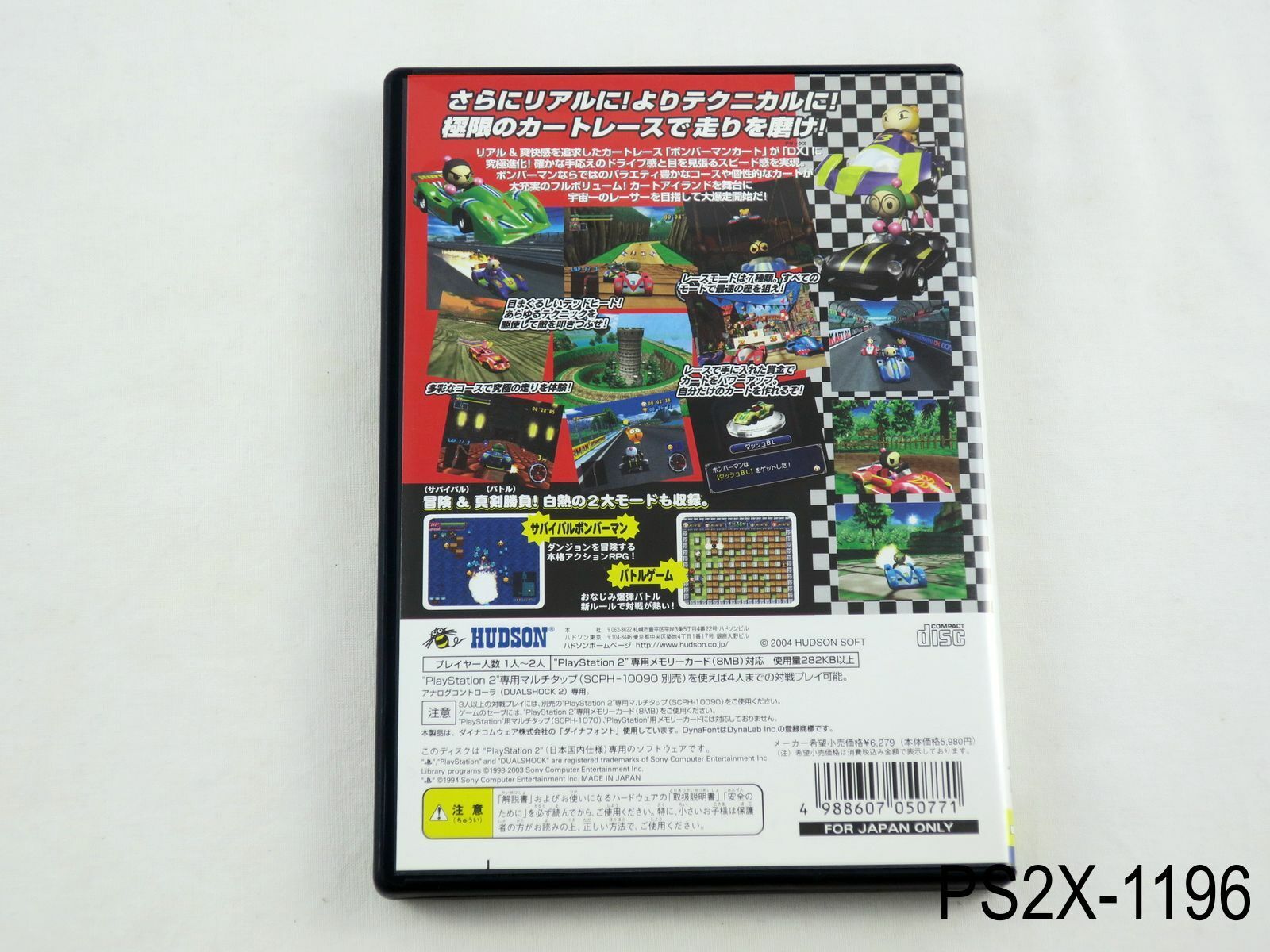 PlayStation 2 Bomberman Kart Sony PS2 Japan Japanese Video Game