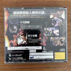 EVE burst error CIB SEGA Saturn SS JP JPN Japanese Japan Import US Seller