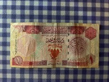 One Bahraini Dinar 1990s rare and vintage version Auction