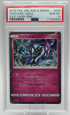 pokemon fairy rise card list Pokemon Japanese Fairy Rise Card Prices