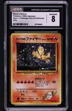 CGC 8 NM-MINT #146 Blaine’s Moltres Pokemon Gym 2 Challenge Darkness Japanese JP