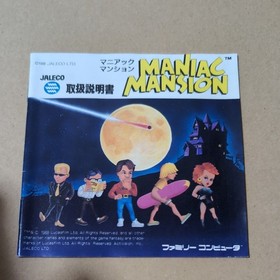 No box Maniac Mansion JALECO Famicom retro game software & manual only