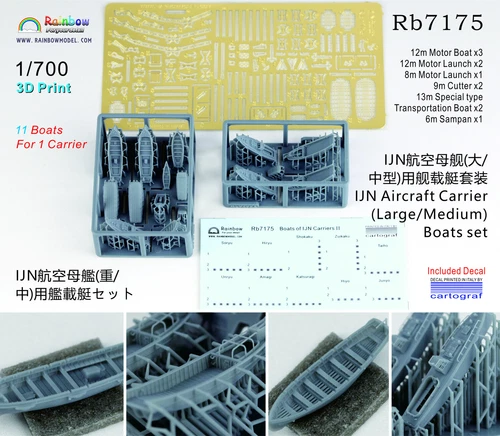 Rainbow PE 1/700 IJN Aircraft Carrier (Large/Medium) Boats set (11 boats)Rb7175 - Picture 2 of 3