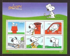 SNOOPY Sheetlet of 6 Mail & Letters Portugal  Unused Postage Stamp MINT NH