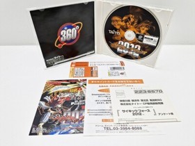 Psychic Force 2012 DREAMCAST JAPAN VERSION