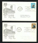 Canada #488-489, 1968 Soap Stone Carvings, on 2 Middlesex cachet FDCs