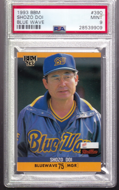 SLA496- 1993 BBM Japan #390 Shozo Doi - PSA Mint (9)