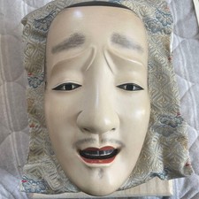 Noh Mask Chujo Noh Theatre Art Collectible Authentic Antique Rare Vintage