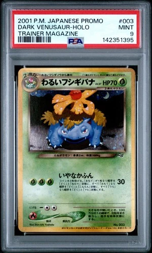 2001 POKEMON JPN PROMO TRAINER MAGAZINE #003 DARK VENUSAUR-HOLO PSA 9