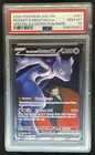 2026 Pokemon Team Rocket's Mewtwo ex Special Illustration Rare #281/217 PSA 10