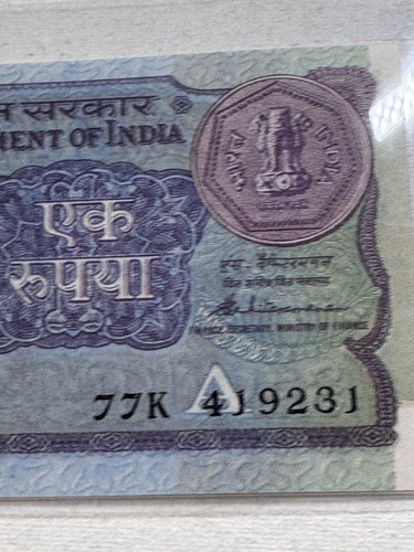 1986 India 1 Rupee Banknote P# 78Ac - Picture 4 of 11