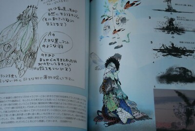 Type-Moon Fate Grand Order Material XIII Setting Art Guide