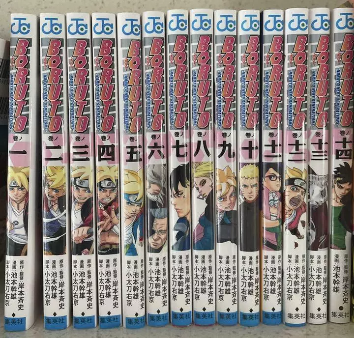 Manga Collections Boruto: Boruto: Naruto Next Generations Manga