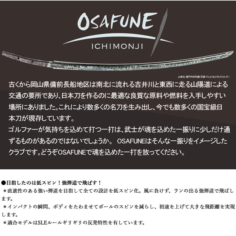 HEAD ONLY ENA Golf JPN OSAFUNE ICHIMONJI DS01 HiCOR DRIVER Made in