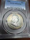 1956 Franklin Half Dollar MS65 FBL PCGS Rim Toned