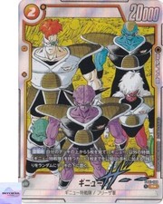 Ginyu FB01-108 Prices | Dragon Ball Fusion World Manga Booster 02