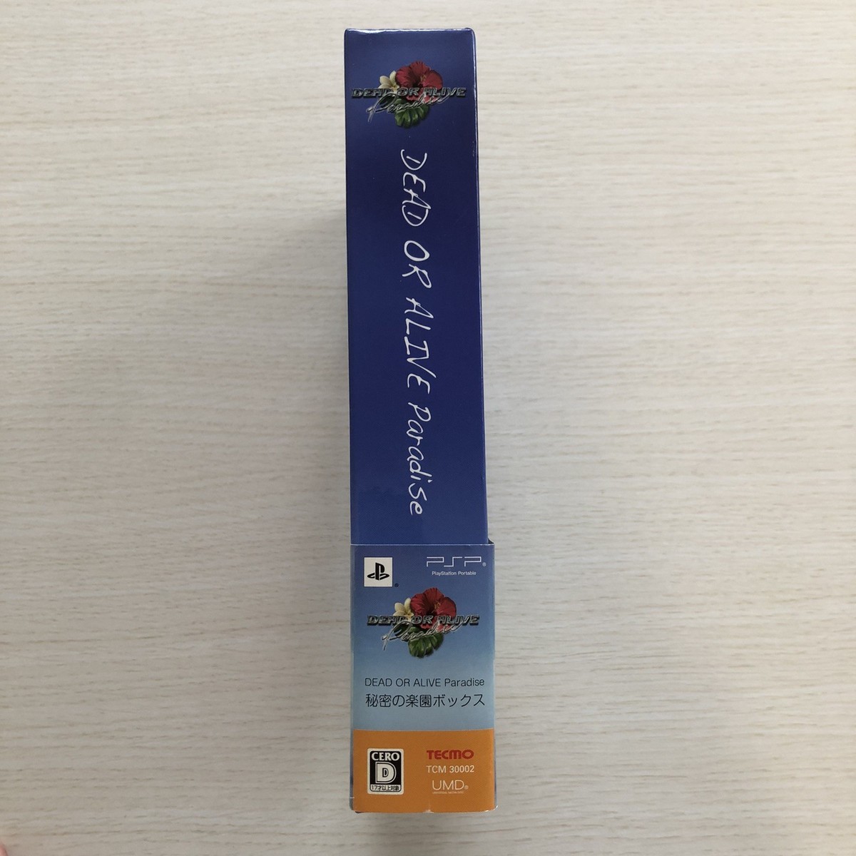 PSP Dead or Alive Paradise Limited Edition PlayStation Japan | eBay PSP Dead or Alive Paradise Limited Edition PlayStation Japan | eBay