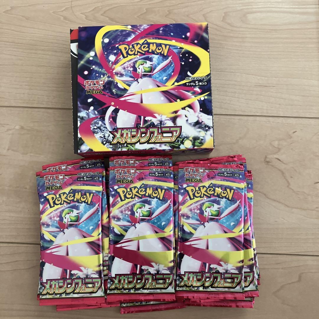 Mega Evolution Symphony　1BOX　Pokemon Pokemon Card Mega Symphony 1Box 30 Packs, Sealed