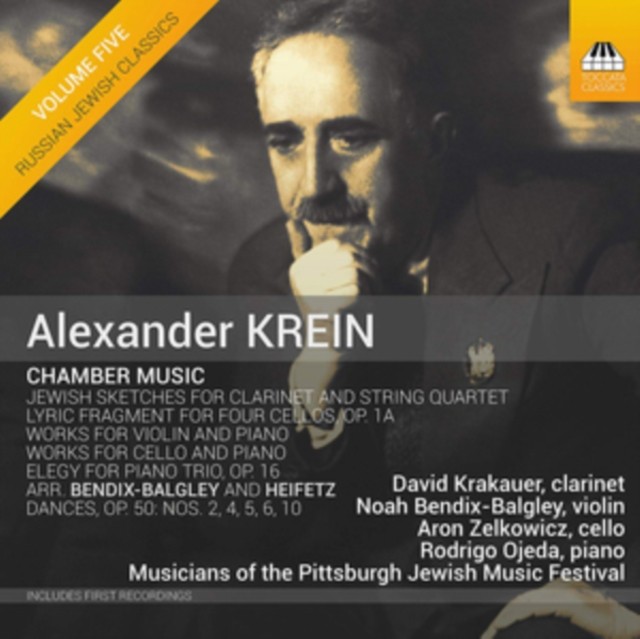 Alexander Krein Chamber Music - Image 2